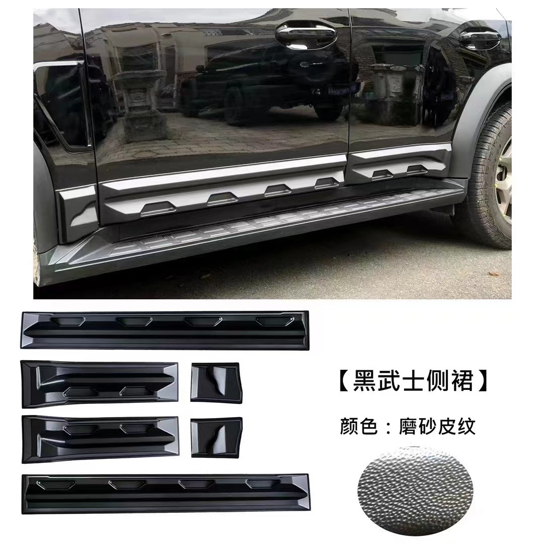 Weatherproof thickened model